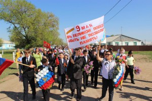 Митинг 2016 (1)